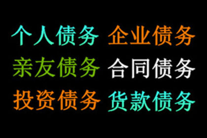 欠款诉讼期间是否产生利息及违约金？